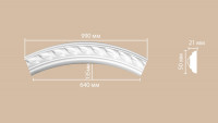 898061-90/24 радиус DECOMASTER-2 (50, 45 см)