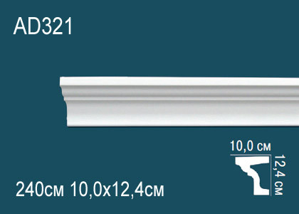 Настольная лампа "Галифакс"