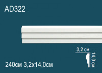 Люстра "Агата"