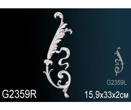 Фрагменты орнамента Перфект, арт. G2359R