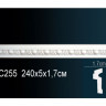 Молдинг с орнаментом Перфект, арт. AC255F