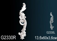 Элемент G2330R