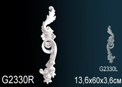 Элемент G2330R