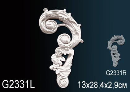 Элемент G2331L