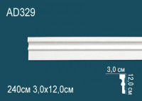 Приставной столик"Такома"