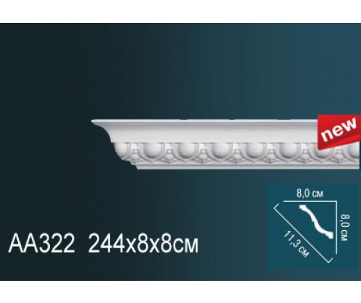 Карниз с орнаментом Перфект, арт. AA322
