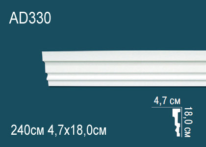 Приставной столик"Доминик"