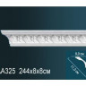 Карниз с орнаментом Перфект, арт. AA325