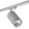 303294 Светильник для 1-фазного трека CANNO LED 35W 2240LM 45G СЕРЫЙ 4000K IP20 (в комплекте)