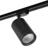 303274 Светильник для 1-фазного трека CANNO LED 35W 2240LM 45G ЧЕРНЫЙ 4000K IP20 (в комплекте)