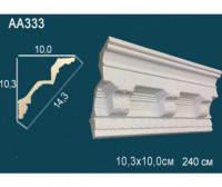 Карниз с орнаментом Перфект, арт. AA333