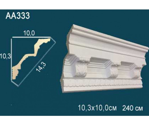 Карниз с орнаментом Перфект, арт. AA333