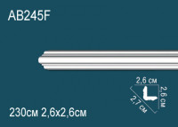 Карниз AB245F