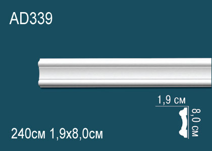 Зеркало напольное "Бишоп"