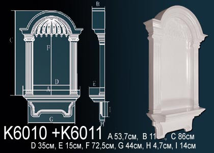 Ниша K6010_K6011