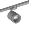 301292 Светильник для 1-фазного трека CANNO LED 15W 960LM 30G СЕРЫЙ 3000K IP20 (в комплекте)