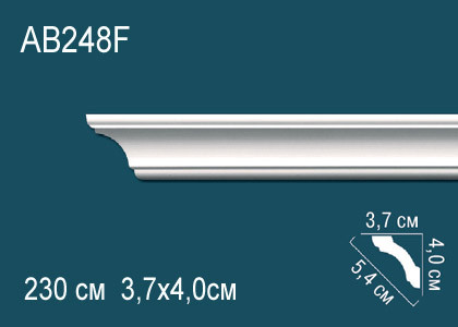 Карниз AB248F