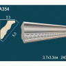 Карниз с орнаментом Перфект, арт. AA354F