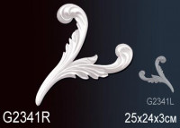 Элемент G2341R