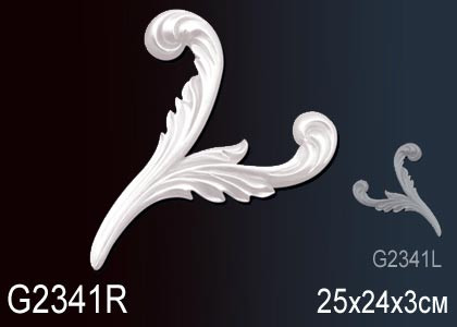 Элемент G2341R