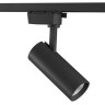 228237 Светильник для 1-фазного трека VOLTA LED 20W 1900LM 24G ЧЕРНЫЙ 3000K IP20 (в комплекте)
