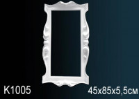 Обрамления зеркал K1005