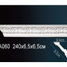 Карниз с орнаментом Перфект, арт. AA060F