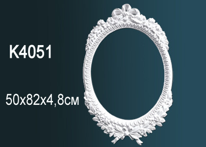 Обрамления зеркал K4051