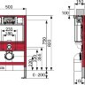 Застенный модуль (h = 820 мм) для установки подвесного унитаза, 9300380