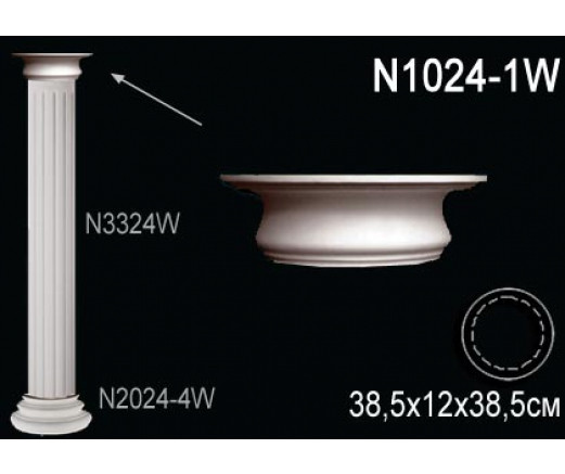 Колонна Перфект, арт. N1024-1W
