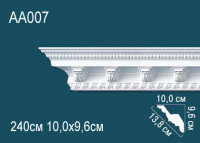Люстра "Килиан" Silver