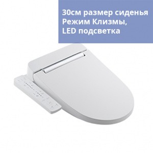 Электронная крышка биде SensPa VB-3000S/3100S