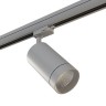 303594 Светильник для 3-фазного трека CANNO LED 35W 2240LM 45G СЕРЫЙ 4000K IP20 (в комплекте)