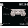 Колонна Перфект, арт. N1024-2W