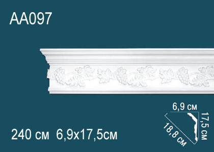 Настольная лампа "Гибсон"