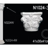 Колонна Перфект, арт. N1024-3W