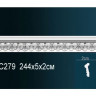 Молдинг с орнаментом Перфект, арт. AC279