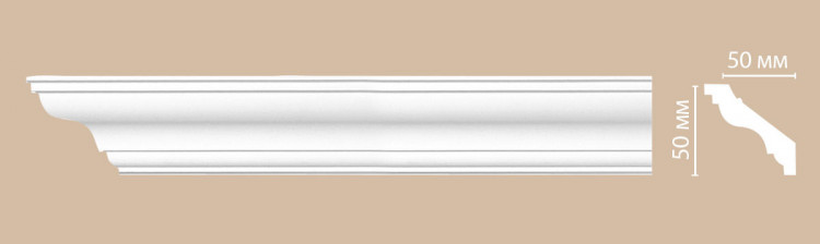 96118/20 FLEXIBLE плинтус DECOMASTER-2 (50х50х2400мм)