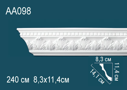 Настольная лампа "Кеннет"