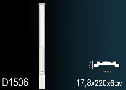 Обрамления дверей D1506