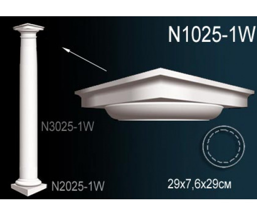 Колонна Перфект, арт. N1025-1W