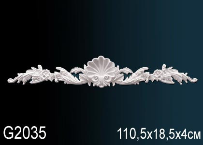 Элемент G2035