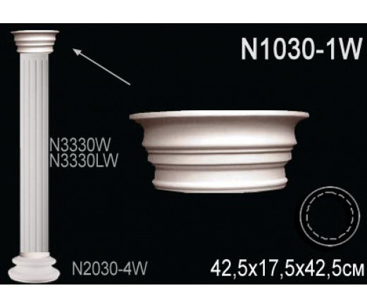 Колонна Перфект, арт. N1030-1W