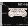 Колонна Перфект, арт. N1030-2W