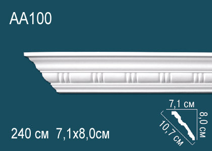 Диван "Дуайт"