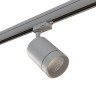 301594 Светильник для 3-фазного трека CANNO LED 15W 960LM 30G СЕРЫЙ 4000K IP20 (в комплекте)