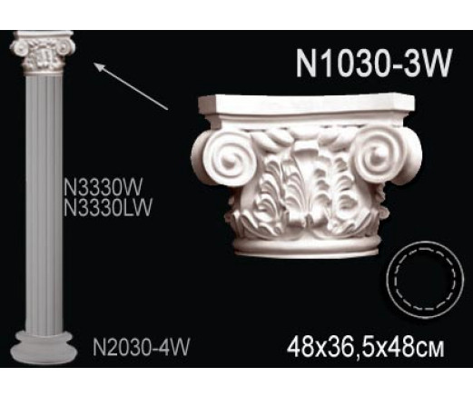 Колонна Перфект, арт. N1030-3W