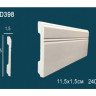 Молдинг гладкий Перфект, арт. AD398F