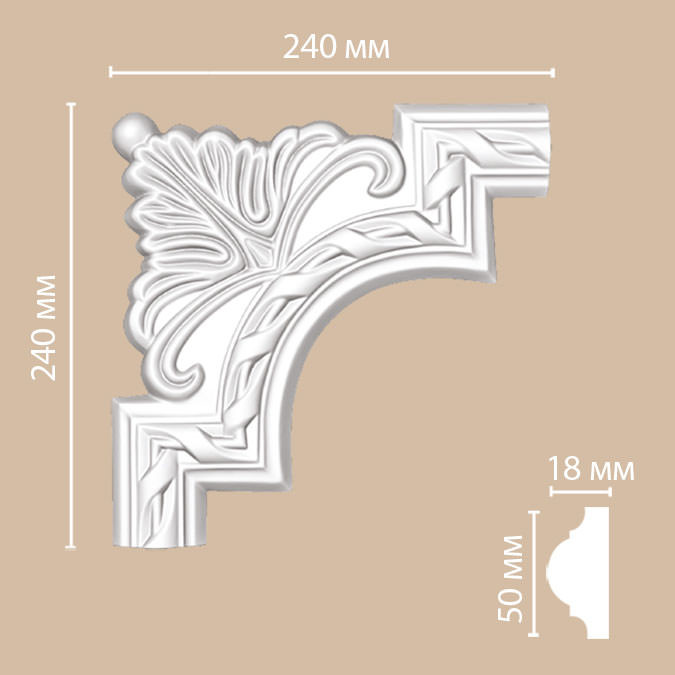 98061-1/50 угол DECOMASTER-2 (240х240мм)