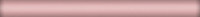 158 Розовый матовый карандаш